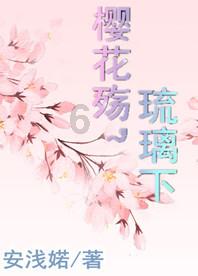 【2024甲辰龙年幸运色——鹤顶红】