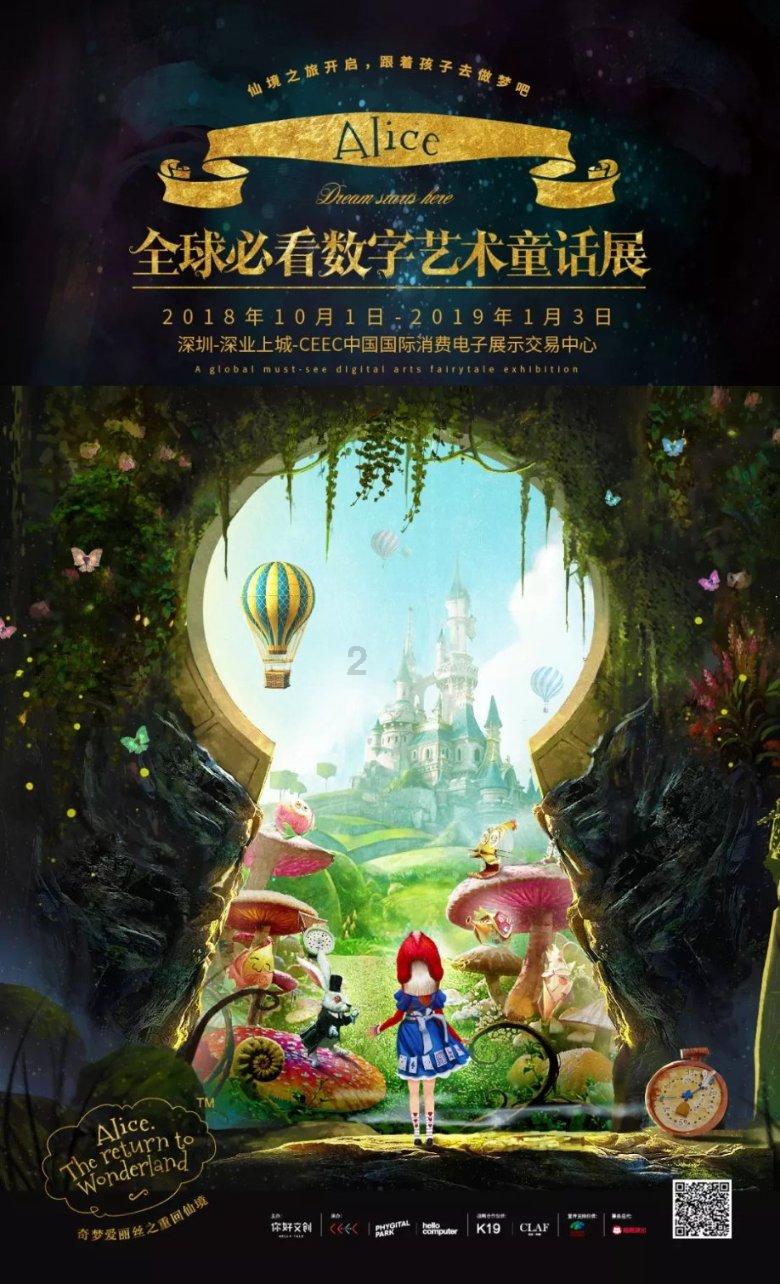 广东青少年体育冬令营网球项目开营