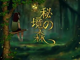 帮主你这是喜脉啊