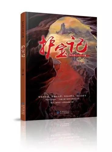 广发证券(01776.HK)获吉林敖东药业集团增持93.02万股