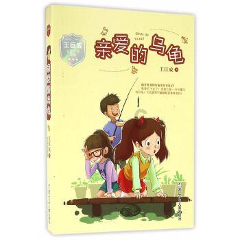 怎么才能不打扰孩子做功课呢？游戏画面