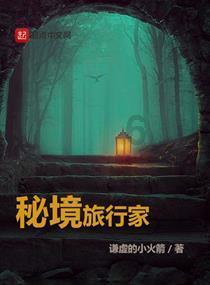 西藏水资源拟折让约11.38%配售最多5亿股股份 净筹约1.058亿港元