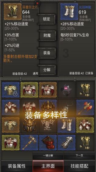救援网球女孩
