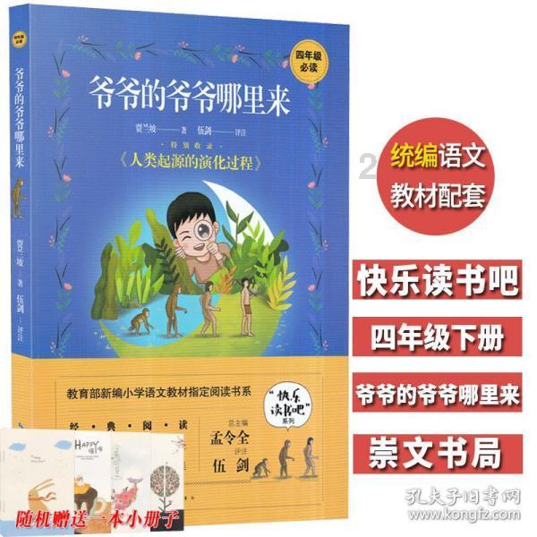 全民剧本大师内置菜单