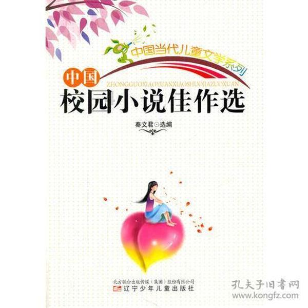 连接正负极