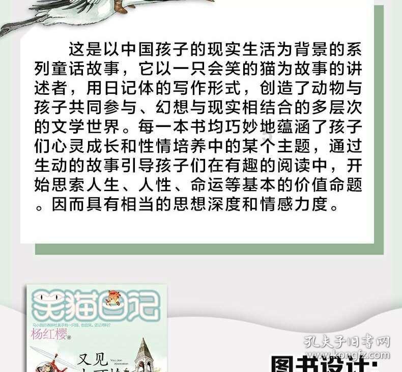 王国英雄2