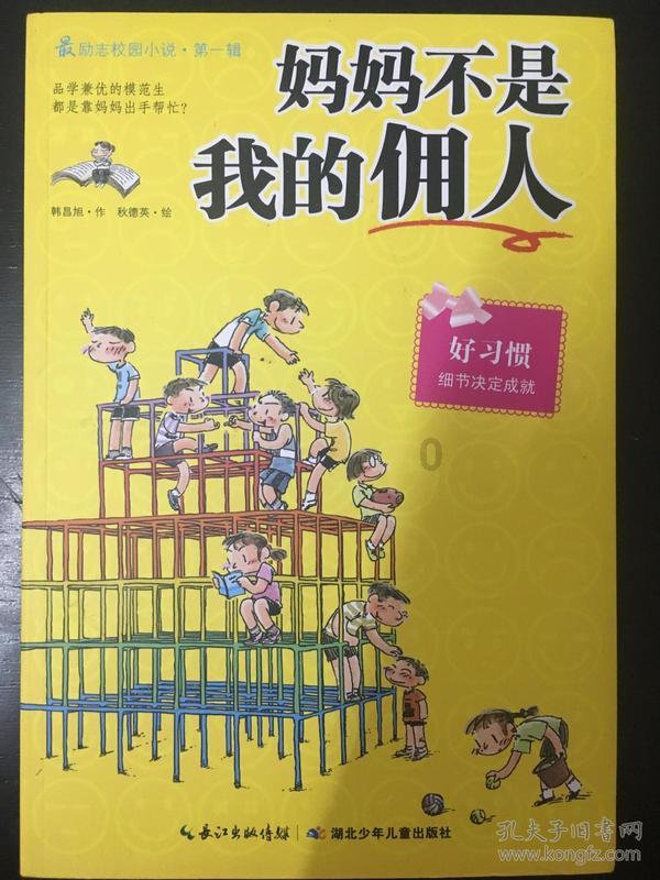 孕妇冬天吃哪些蔬菜？