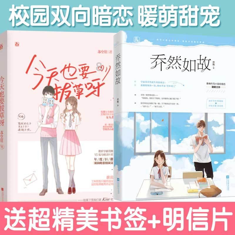 机械迷城