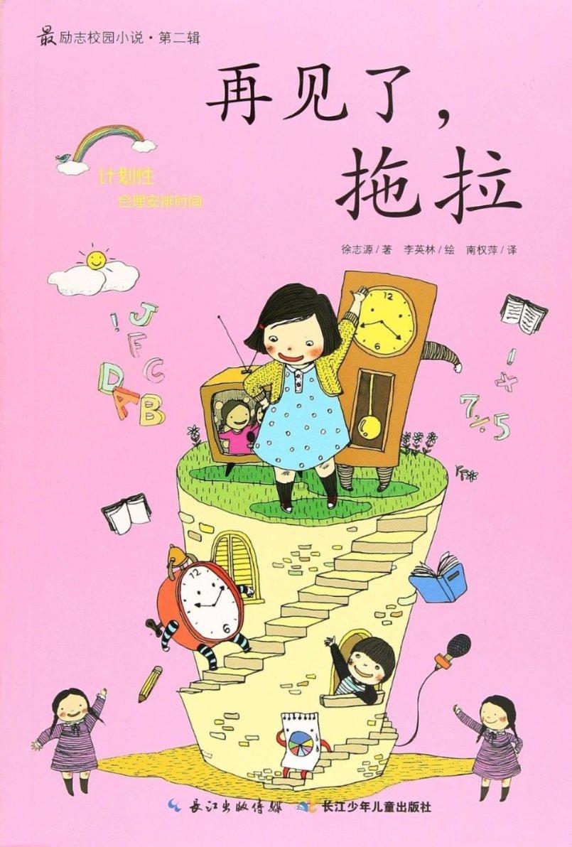 多人自驾返乡突遇大雪被困,附近村民热情邀请到家中吃饭