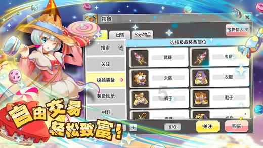 地板冒岩浆无敌版