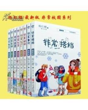要塞十字军东征2