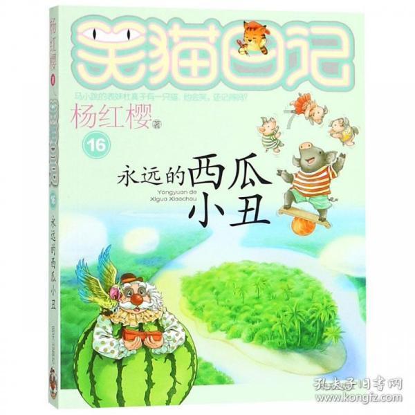 小猫钓鱼正版下载中文版