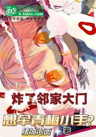 狂战小子