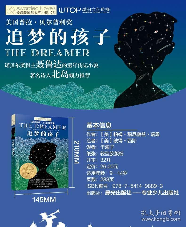 县城高中目前最大问题是什么？