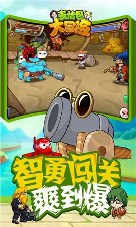 老重庆的元宵节有什么习俗？游戏画面