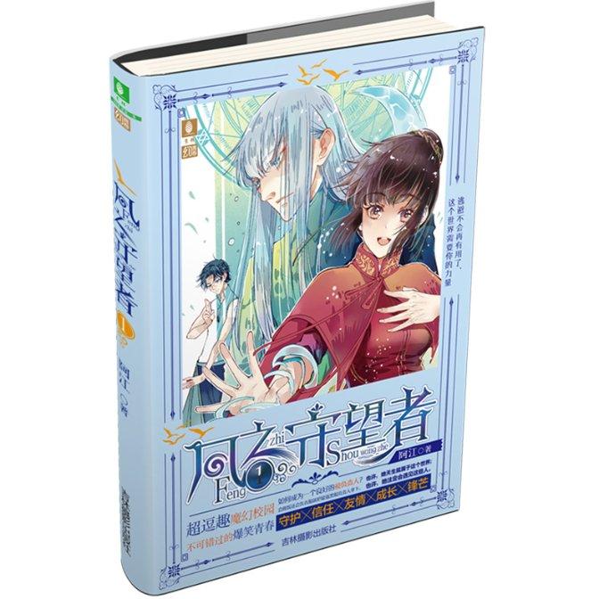 沪江开心词场
