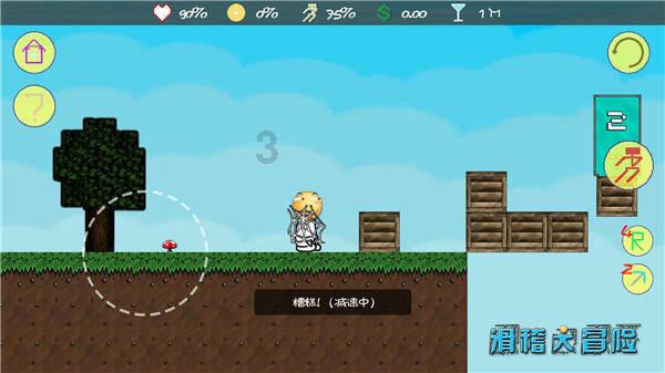 狂野的飙客无敌版