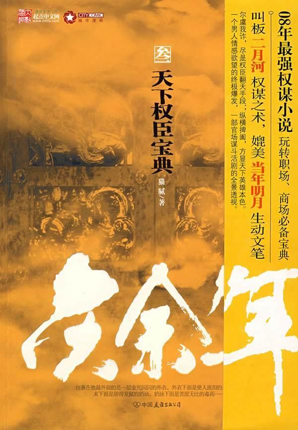 我市主城区城中村改造三期安置房交付