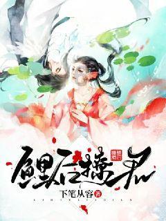 黄岩举行首届荸荠节