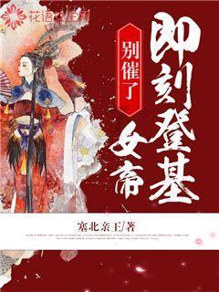《三国志战略版》2024春节活动一览