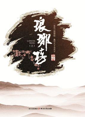 长靴子