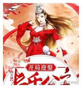 山海经