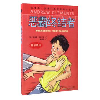 逃离制药厂