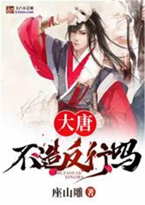 救援受困的小野猫