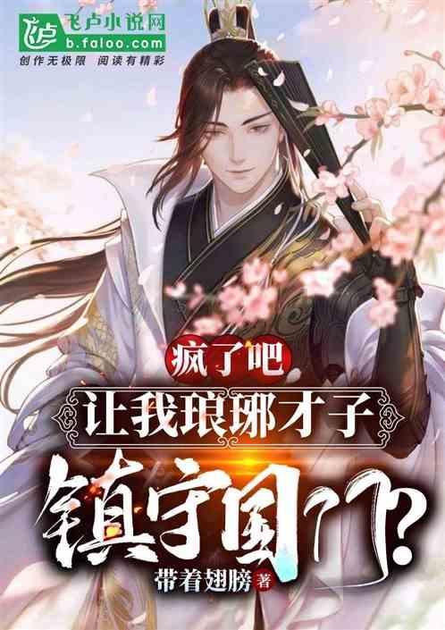 街头摇滚风