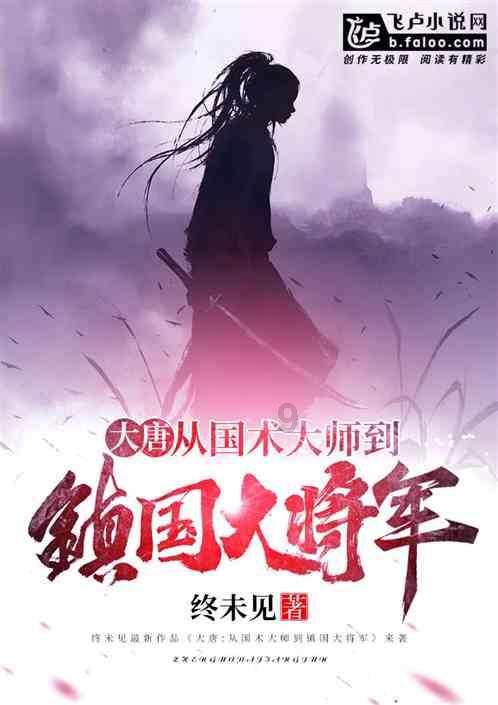 史莱克七怪