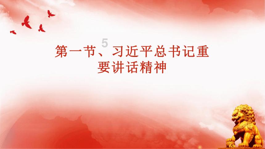 青春礼记