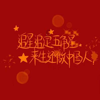 仁怀监管局发布告诫书:不得侵权使用贵州茅台集团已注册商标