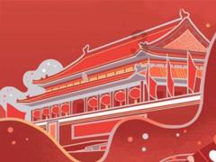 本周迎节前春运火车票售票高峰 哈尔滨方向部分列车候补排队已满