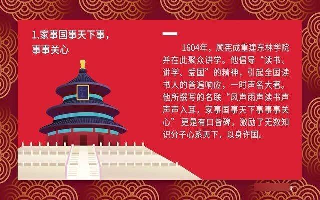 英雄就是我