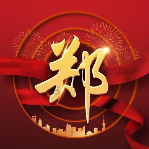 逗小猴开心系列173