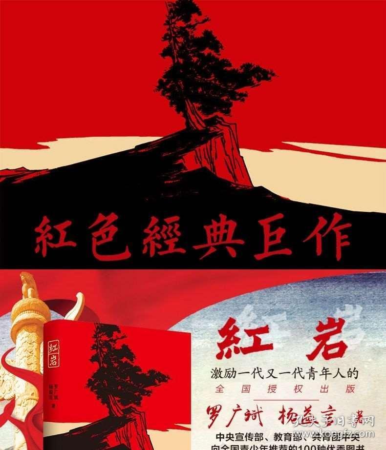 拯救精灵的土地7
