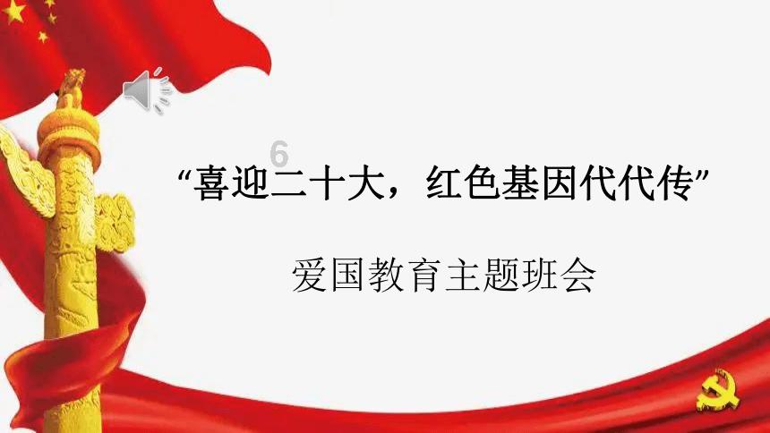 矿工打地鼠