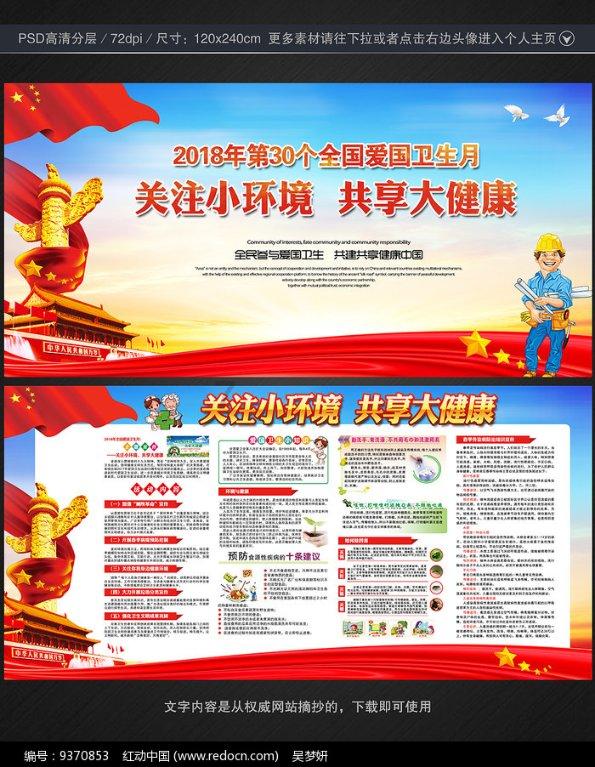 十堰排名全省第三