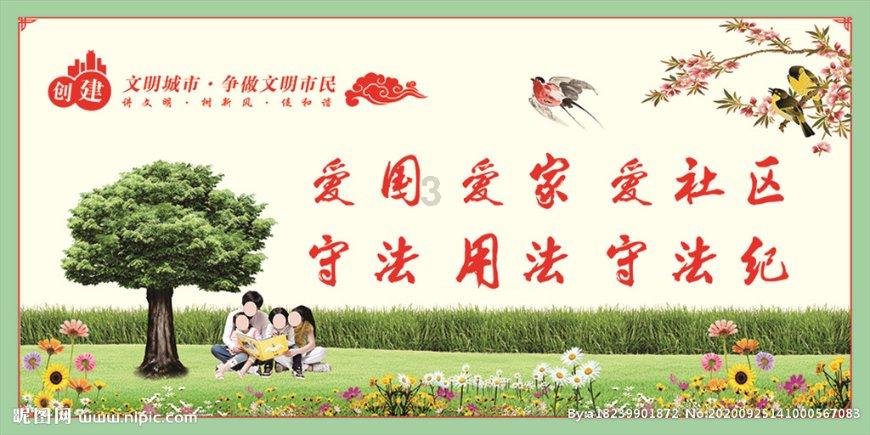 瞳术使用者
