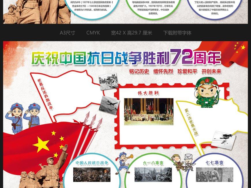 理润开发区 | @吴江开发区党员,冬训需求调查邀请您参与!