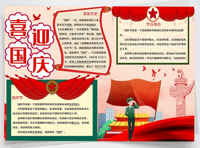 ST实华:预计2023年度净利润亏损9500万元~1.4亿元