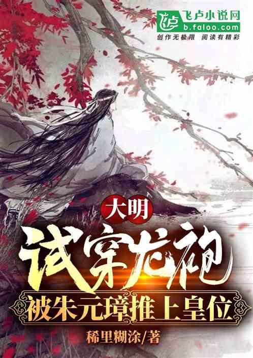 伯斯森林逃生