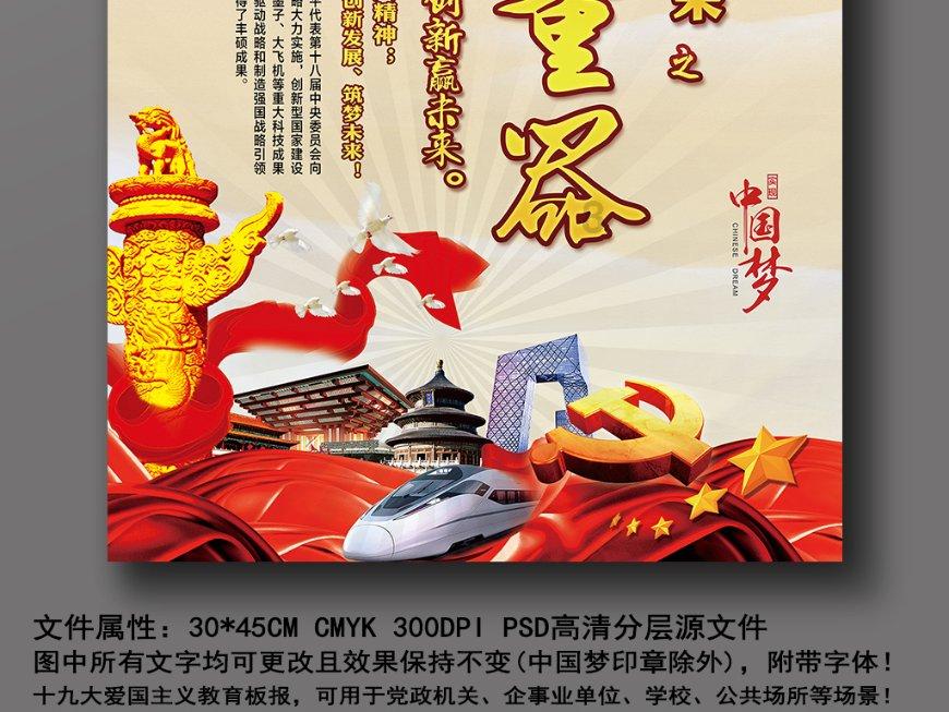 种田“出味”的蔡立新