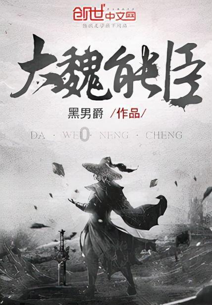 急速变色龙