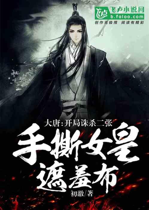 《幻想g.点》