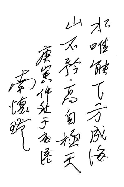 古蒂谈哈维宣布离任：他只想着自己，根本没有为俱乐部考虑