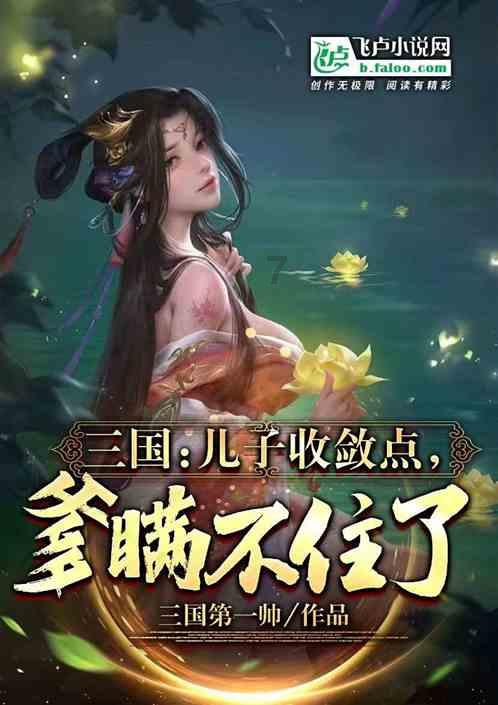 万词王