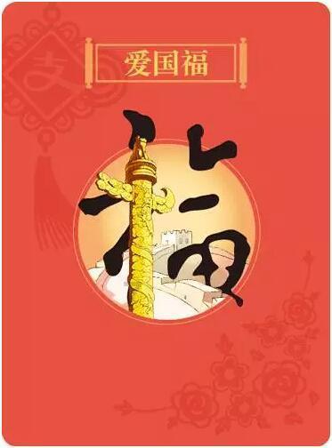 李亚鹏捡到宝!1岁女儿腊八粥惊喜投喂小19岁妻子