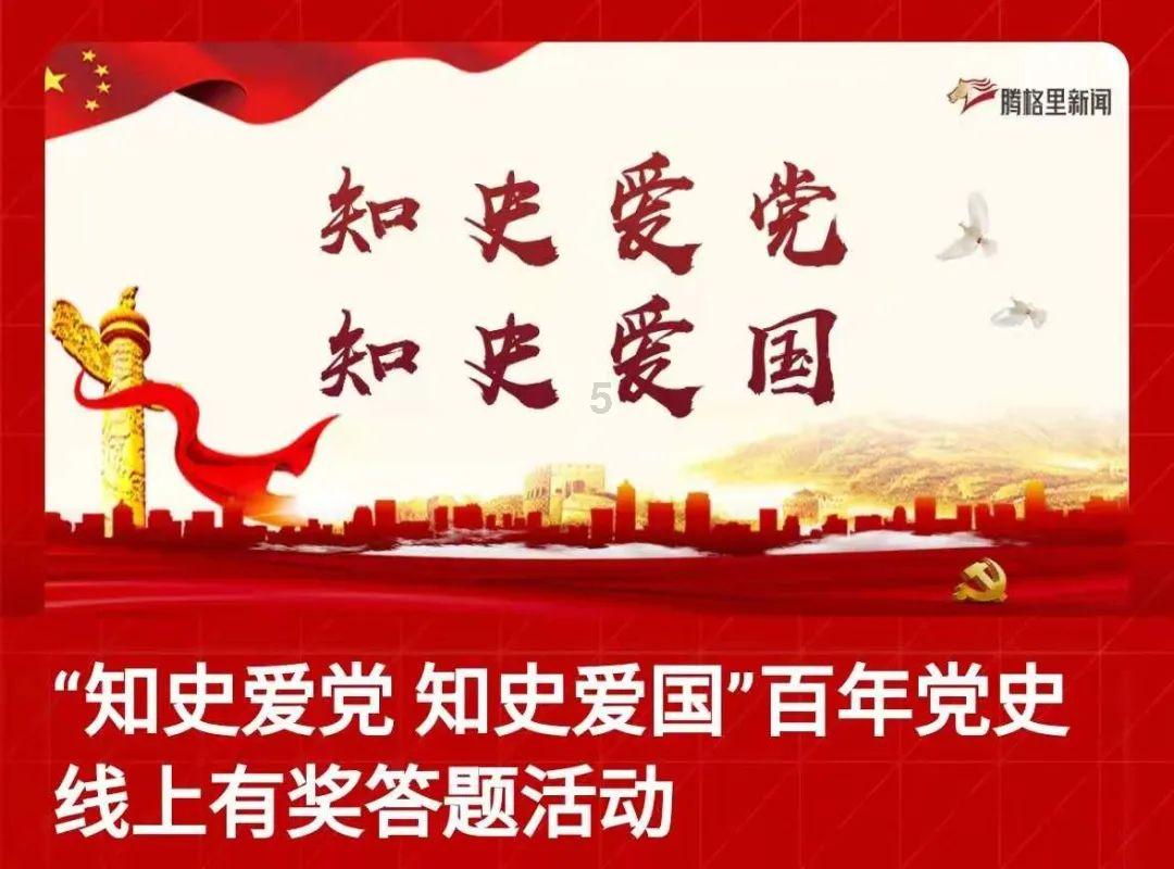 探索