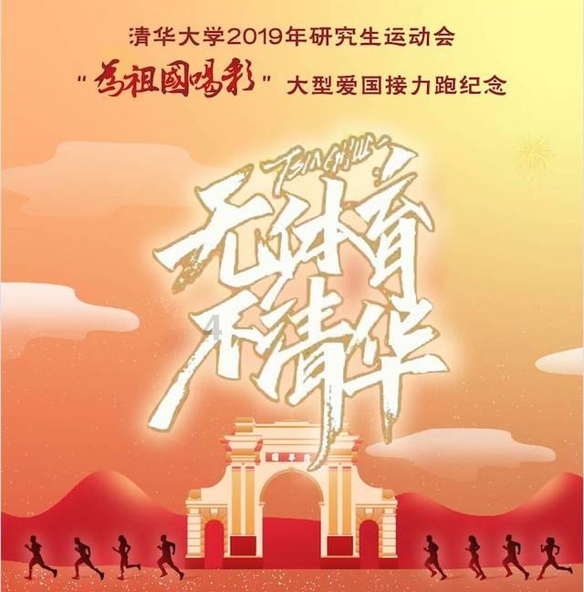 爱莲说